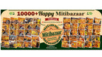 Mitibazaar Natural Clay Water Bottle – Premium Gold Edition (1 Litre)